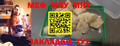 шишки Гуково
