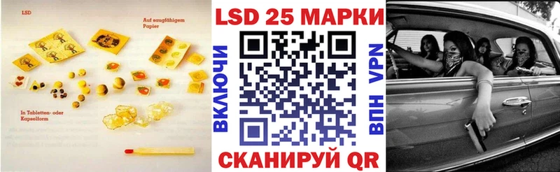 ЛСД экстази кислота  Богданович 