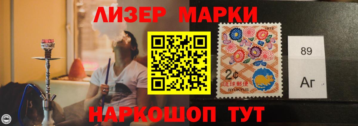 ЛСД экстази кислота  mega   Богданович  Вход с VPN 