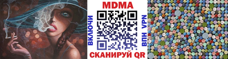 KRAKEN рабочий сайт  Богданович  МДМА молли 