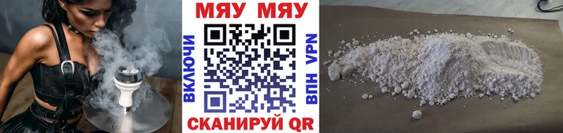 МЕФ мука Богданович