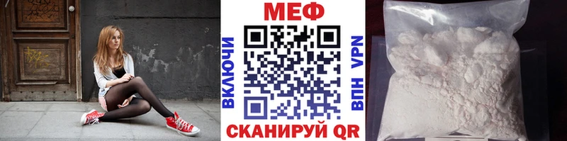 Мефедрон мяу мяу  Богданович 