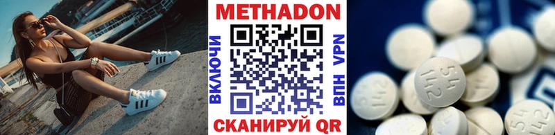 ссылка на мегу зеркало  Богданович  Метадон белоснежный 