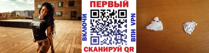 блэк спрут зеркало  Богданович  МЕТАМФЕТАМИН кристалл 
