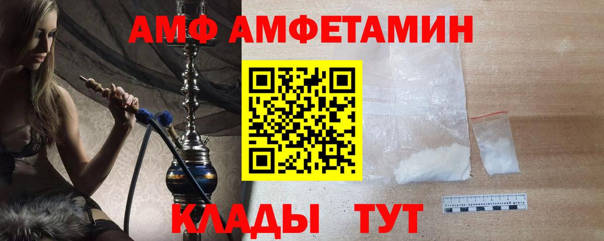 Метамфетамин Methamphetamine Богданович