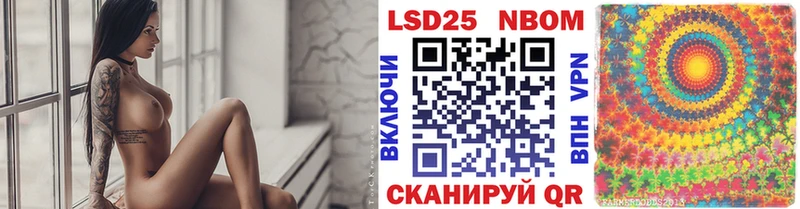 магазин продажи   Богданович  Марки N-bome 1500мкг 
