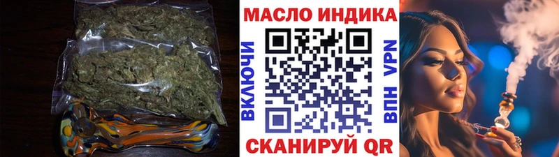 Дистиллят ТГК гашишное масло Богданович