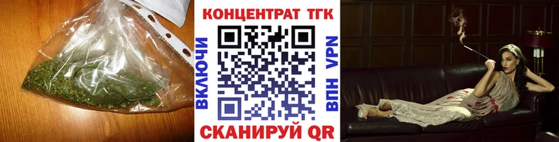 купить закладку  Богданович  ТГК вейп 