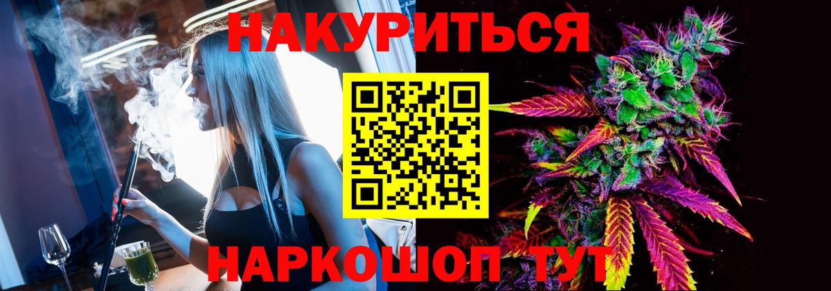 Бошки марихуана MAZAR  Канабис Ganja  Богданович  Марихуана Ganja  Вход с VPN 
